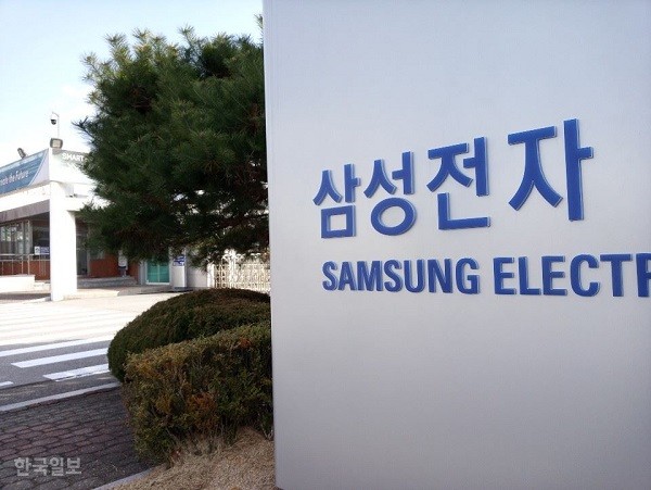 Samsung, LG va cac hang dien thoai Han Quoc lieu xieu the nao trong dich SARS-CoV-2-Hinh-2