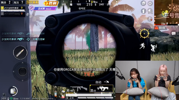 Diem mat nhung nu idol Han Quoc xinh dep la cao thu PUBG-Hinh-2