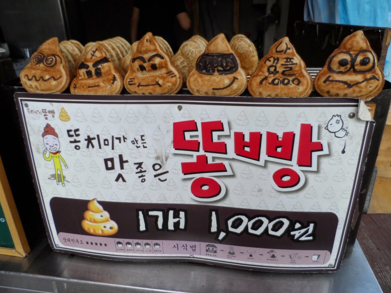 Độc đáo món bánh Hàn Quốc bất chấp hình dáng tên gọi được rất nhiều người    Lẩu Băng Chuyền OSAKA