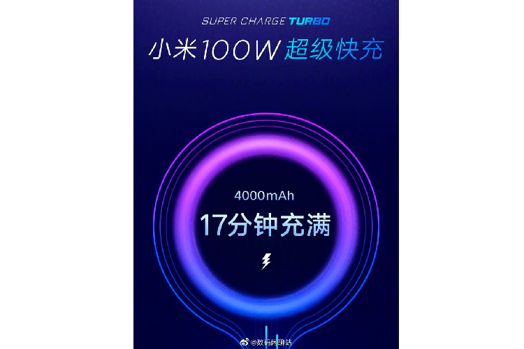 Cong nghe sac sieu nhanh Xiaomi da san sang thuong mai hoa-Hinh-2