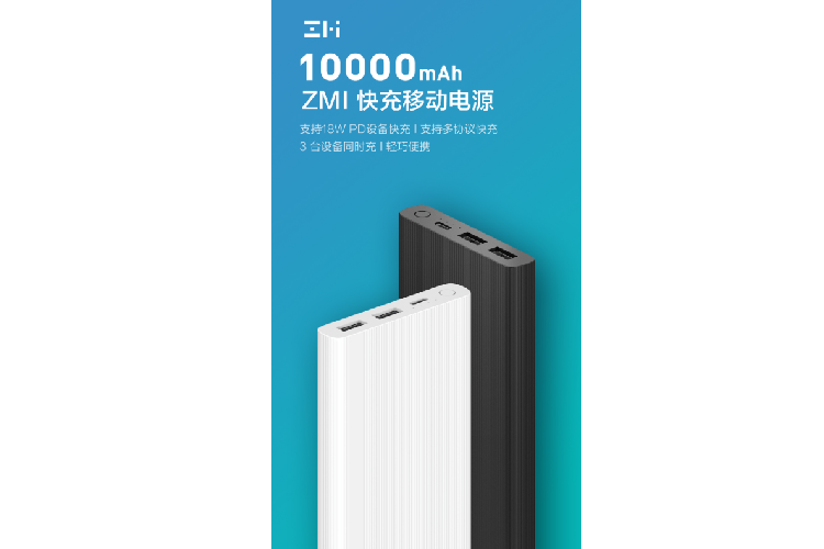 Xiaomi ra mat sac du phong 10.000mAh, hon 300.000 dong