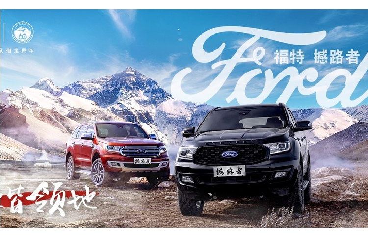 Ford Everest 2020 moi, tu 938 trieu dong tai Trung Quoc-Hinh-7