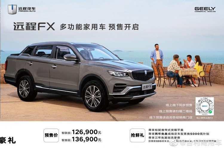 Ban tai Farizon FX kieu SUV cua Trung Quoc tu 434 trieu dong-Hinh-6