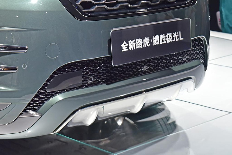 Range Rover Evoque L 2021 ra mat, ban ra tu 1,4 ty dong-Hinh-5