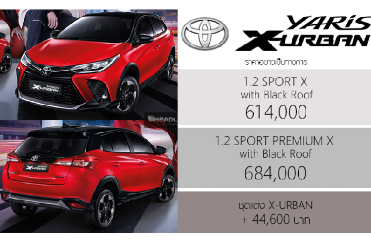 Toyota Yaris X-Urban 2022 - crossover nang dong tu 419 trieu dong-Hinh-2