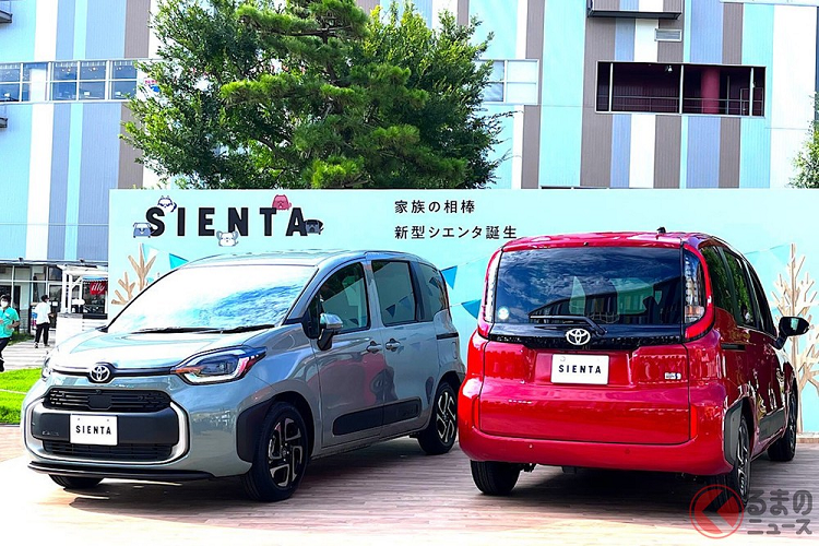 Can canh Toyota Sienta 2023 - MPV 