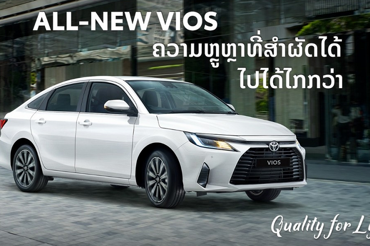 Toyota Vios 2023 xin so gia re ra mat, ngay 