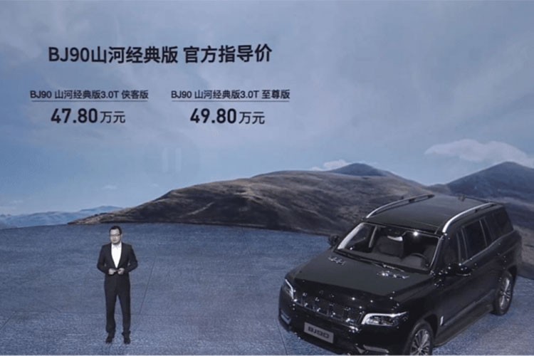 BAIC BJ90 2023 - xe SUV Tau dung khung gam Duc da bot “ngao gia“-Hinh-9