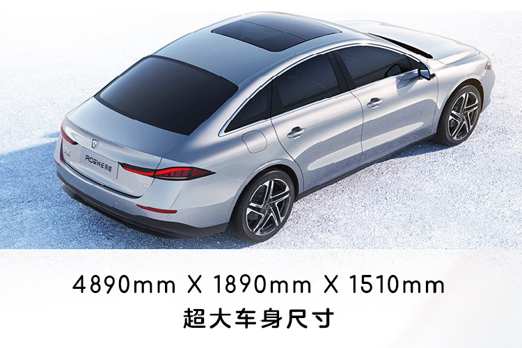 SAIC ven man Roewe D7 PHEV voi pham vi hoat dong 1.400 km-Hinh-3