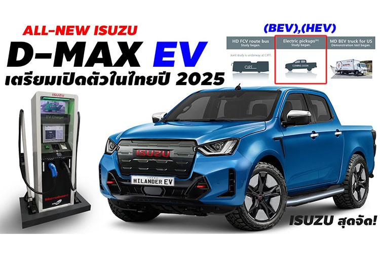 Xe ban tai Isuzu D-max e nhat Viet Nam sap co ban chay dien