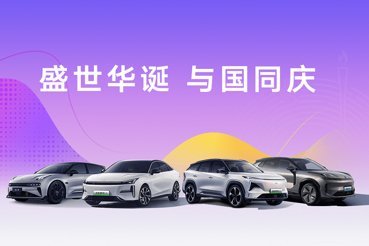 Dau la “con ga de trung vang” cho Geely sap ban oto tai Viet Nam?