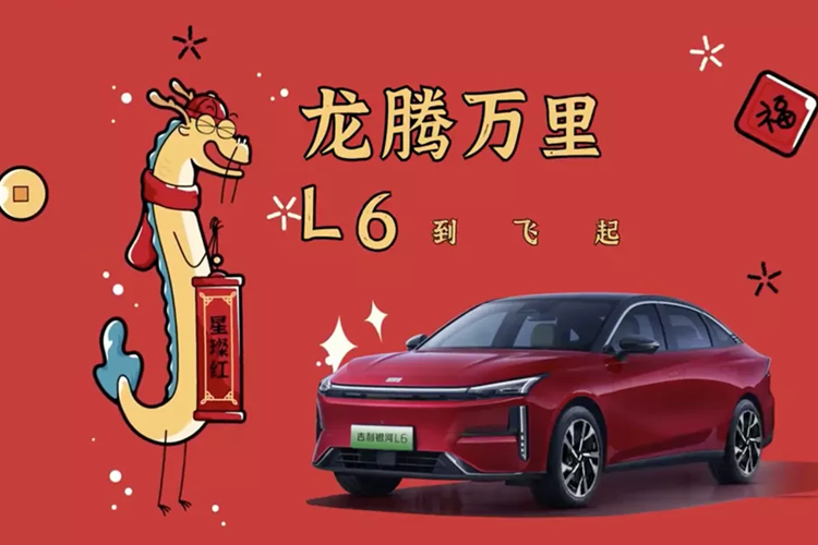 Geely Galaxy L6 bat trend nam con Rong 2024, gia chi tu 377 trieu dong