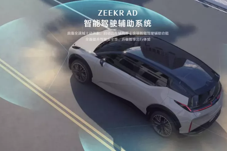 Zeekr X 2025 - SUV dien cua Trung Quoc dat nhat chi 715 trieu dong-Hinh-5