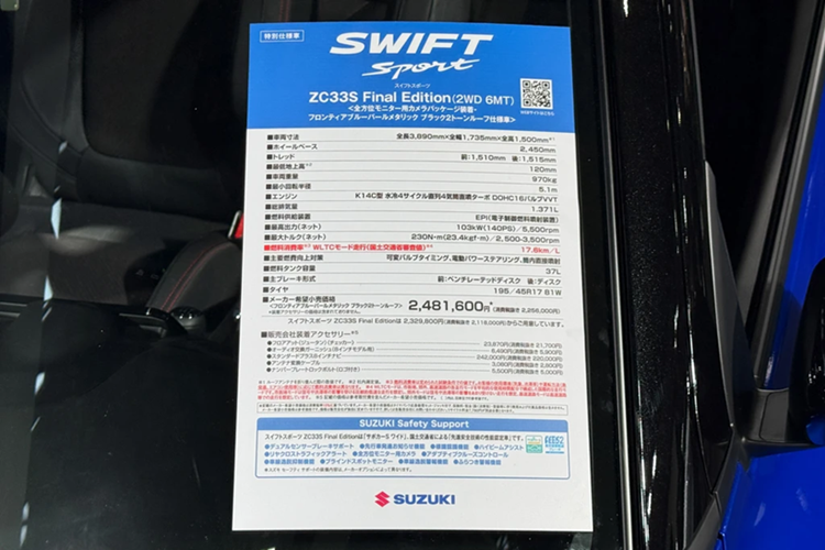 Chi tiet Suzuki Swift Sport ZC33S Final Edition, chi 365 trieu dong-Hinh-11