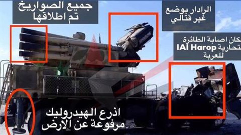 S-300 Syria vua bi Israel 