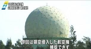 Mo xe radar phong khong theo doi may bay quan su Trung Quoc o bien Dong-Hinh-3