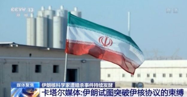 Vu chuyen gia hat nhan bi am sat: Iran kiem che hay tra dua?-Hinh-6