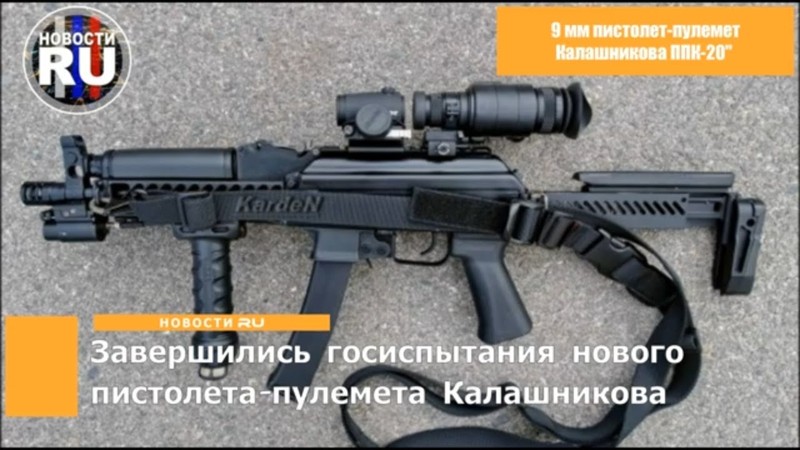 Tieu lien Kalashnikov PPK-20 moi nhat cua dong AK huyen thoai-Hinh-5