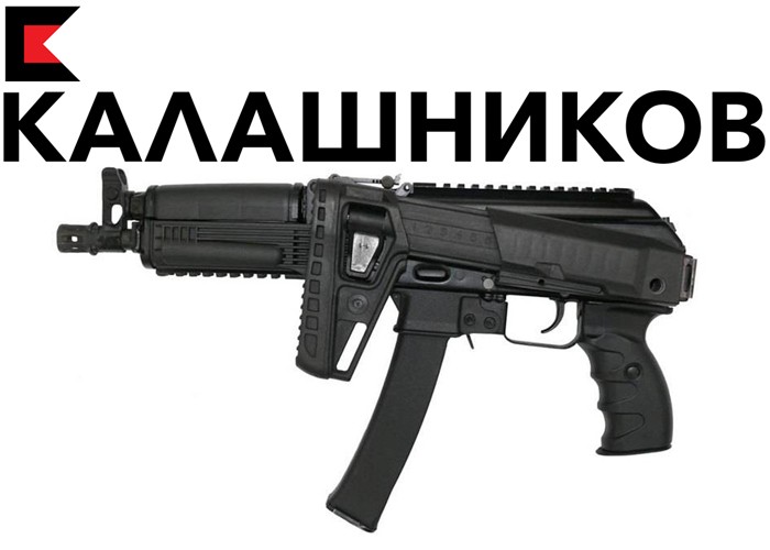 Tieu lien Kalashnikov PPK-20 moi nhat cua dong AK huyen thoai-Hinh-6