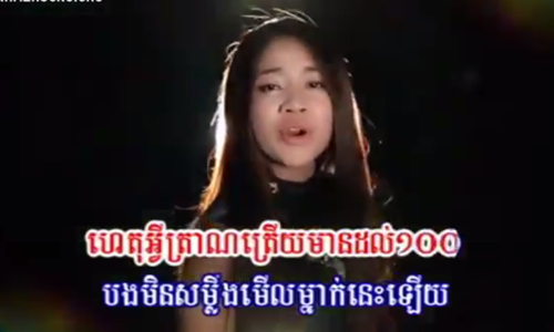 Cover “Trang giay trang” bang tieng Kho-me gay sot