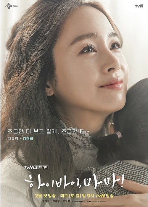 “Gai hai con” Kim Tae Hee lo vong 2 kem thon gon-Hinh-10