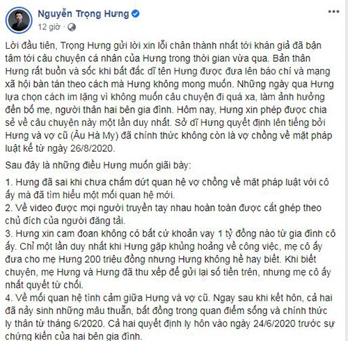 Bi dien vien Trong Hung to nguoc, Au Ha My dap tra-Hinh-2