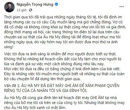 Trong Hung tung file ghi am to nguoc Au Ha My, doa khoi kien-Hinh-2