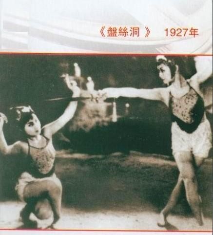 Chuyen ly ky ve phien ban 'Tay Du Ky' 1927 tung bi cam chieu-Hinh-2