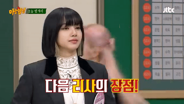Lisa gay sot voi dieu mua con cua tai 'Knowing Brother'