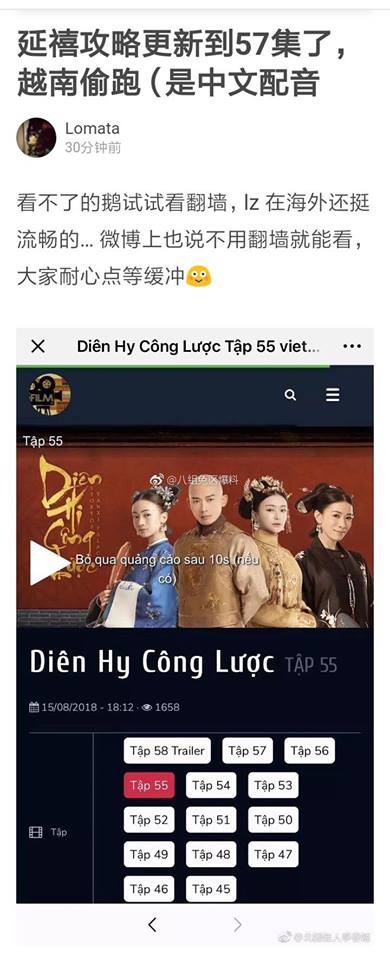 Lo 10 tap truoc TQ, nghi “Dien Hi cong luoc” bi cam chieu o VN?-Hinh-5