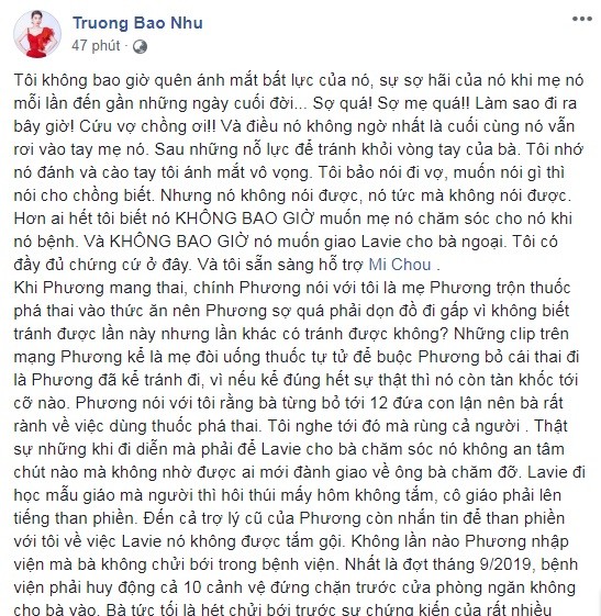 Bao Nhu: 