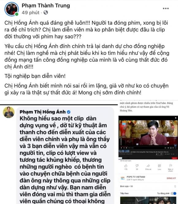 Hong Anh to 1 dien vien gia mu trong clip cua Vo Hoang Yen?-Hinh-6