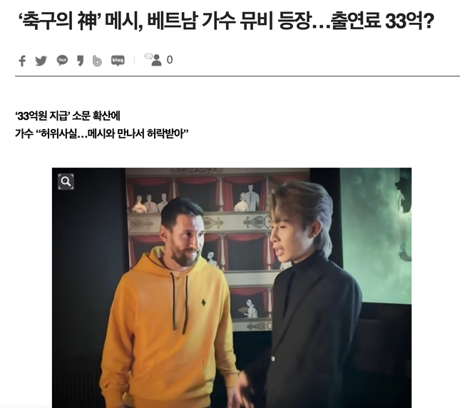 Bao Han dong loat dua tin on ao Jack dua Messi vao trong MV-Hinh-3