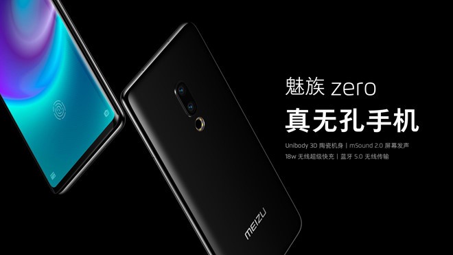 Meizu ra mat sieu smartphone Zero kho dung nhat the gioi-Hinh-2