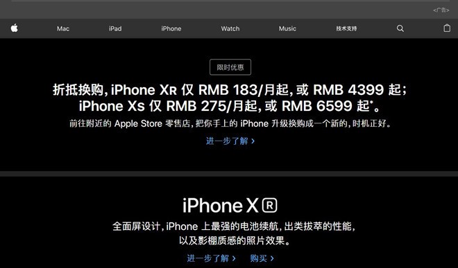 E am, iPhone XS Max tiep tuc giam gia ca tram USD tai TQ-Hinh-2
