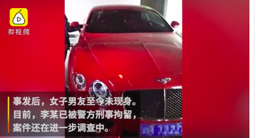 Co gai dap pha sieu xe Ferrari, Rolls-Royce, Bentley de bat ban trai lo dien-Hinh-2