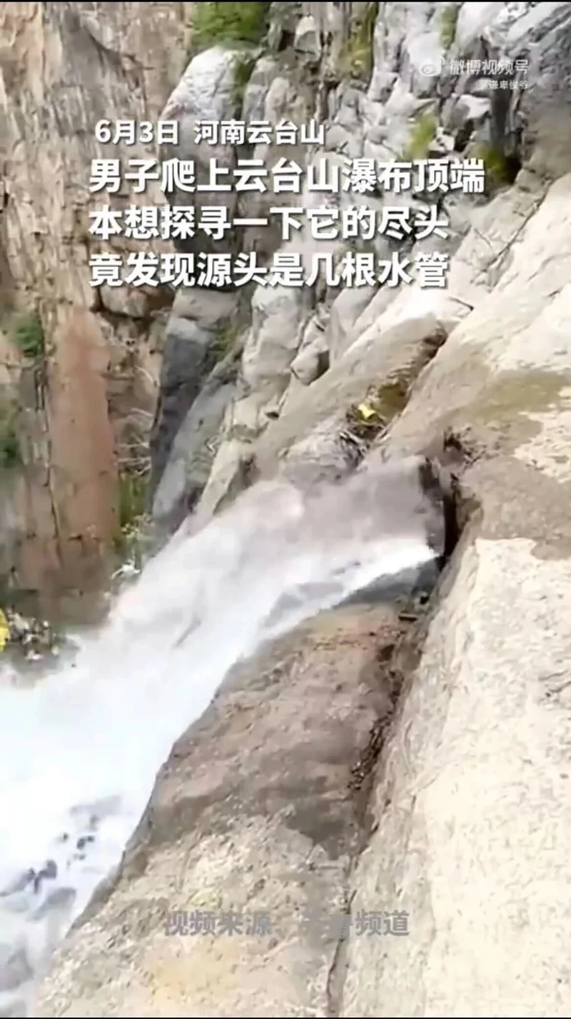 View - 	"Bí mật" ở thác nước cao nhất Trung Quốc bị lộ từ 1 video drone 