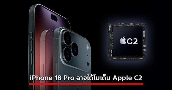 iPhone 17 chua ra, iPhone 18 Pro da lo 5 tinh nang khung nao?-Hinh-5