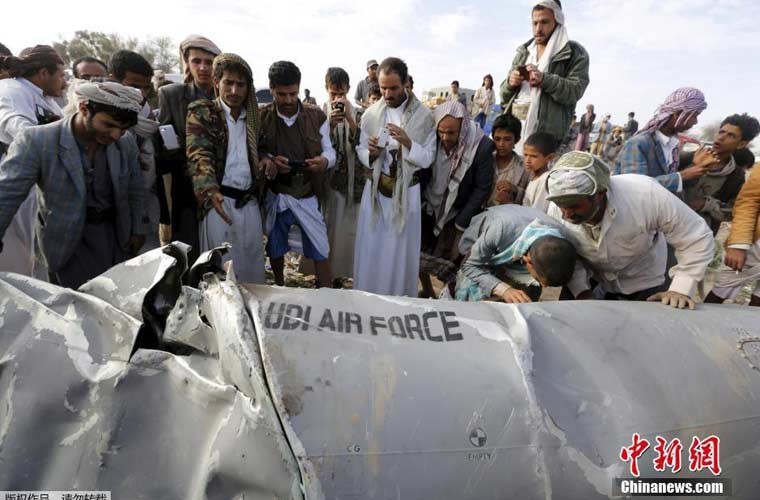 Chien dau co F-16 A Rap Xe-ut bi ban roi o Yemen?-Hinh-2