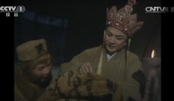 Su that ve tam da ho tren nguoi Ton Ngo Khong it nguoi biet-Hinh-2