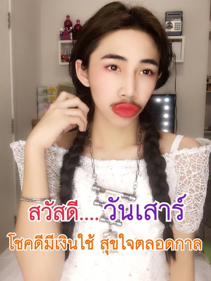 Xuat hien “tham hoa mang” Tung Son phien ban Thai Lan-Hinh-3