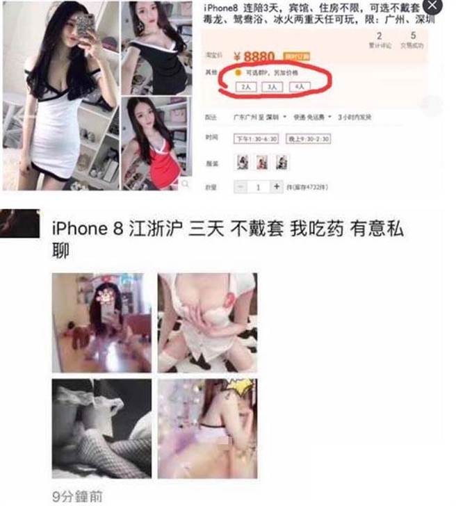 Gai tre Trung Quoc ban than de mua iPhone 8 va iPhone X
