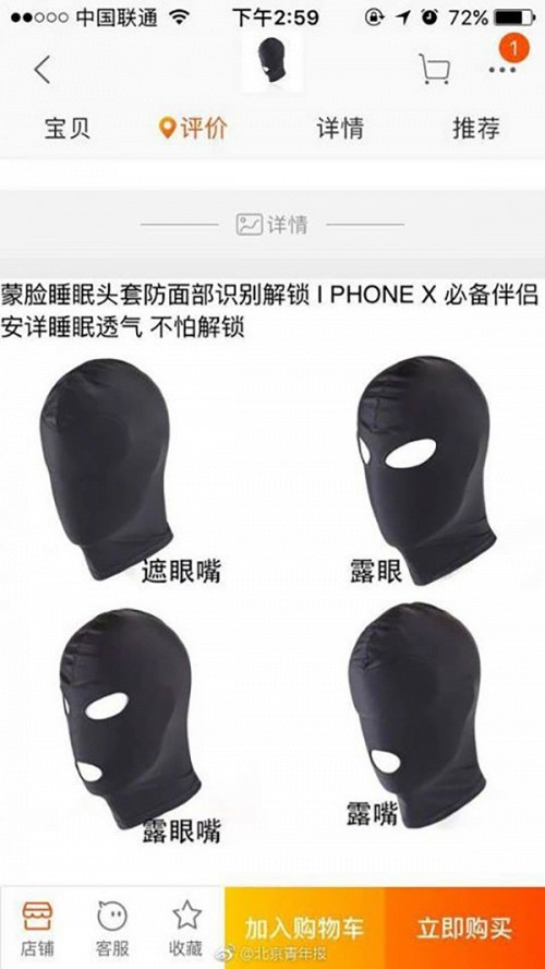 Cuoi ra nuoc mat vi iPhone X &quot;bat luc&quot; truoc ninja Viet-Hinh-8