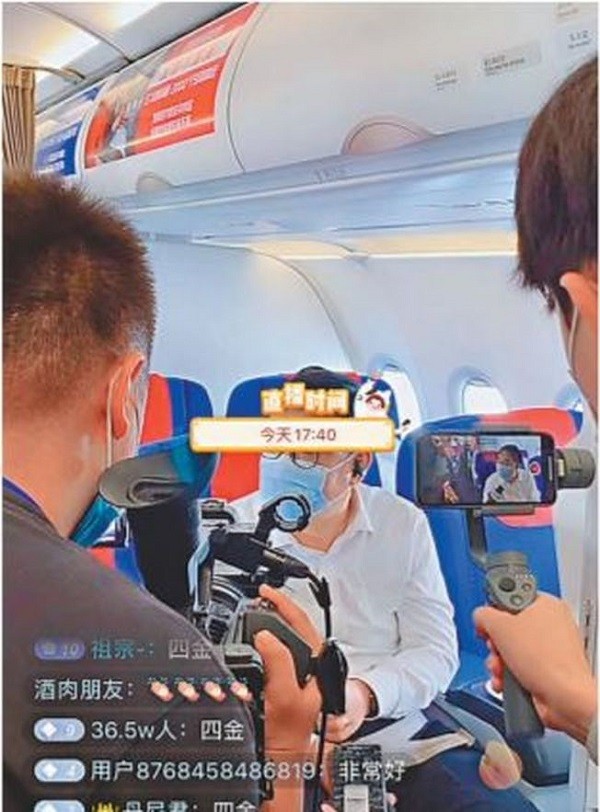 May bay co internet ve tinh toc do cao dau tien cua Trung Quoc-Hinh-5