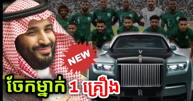 Choang voi nhung thu Saudi Arabia duoc huong tai World Cup 2022-Hinh-4