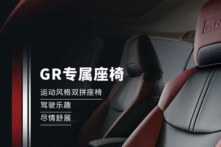 Toyota Corolla GR Sport 2022 - sedan the thao tu 479 trieu dong-Hinh-6
