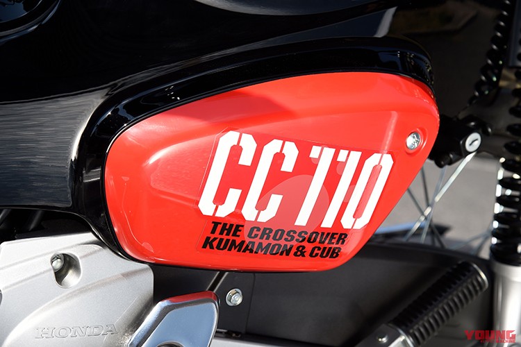 Honda Cross Cub 110 Kumamon tu 48 trieu dong, 