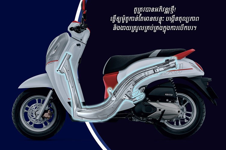 Honda Scoopy Prestige ra mat sat vach Viet Nam, gia 55 trieu dong-Hinh-2