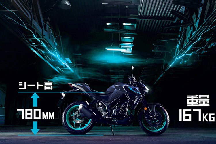 Yamaha MT-25 2025 - 