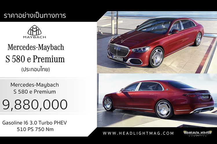 Mercedes-Maybach S580 e chay 100 km/sac gia hon 7,5 ty dong-Hinh-8